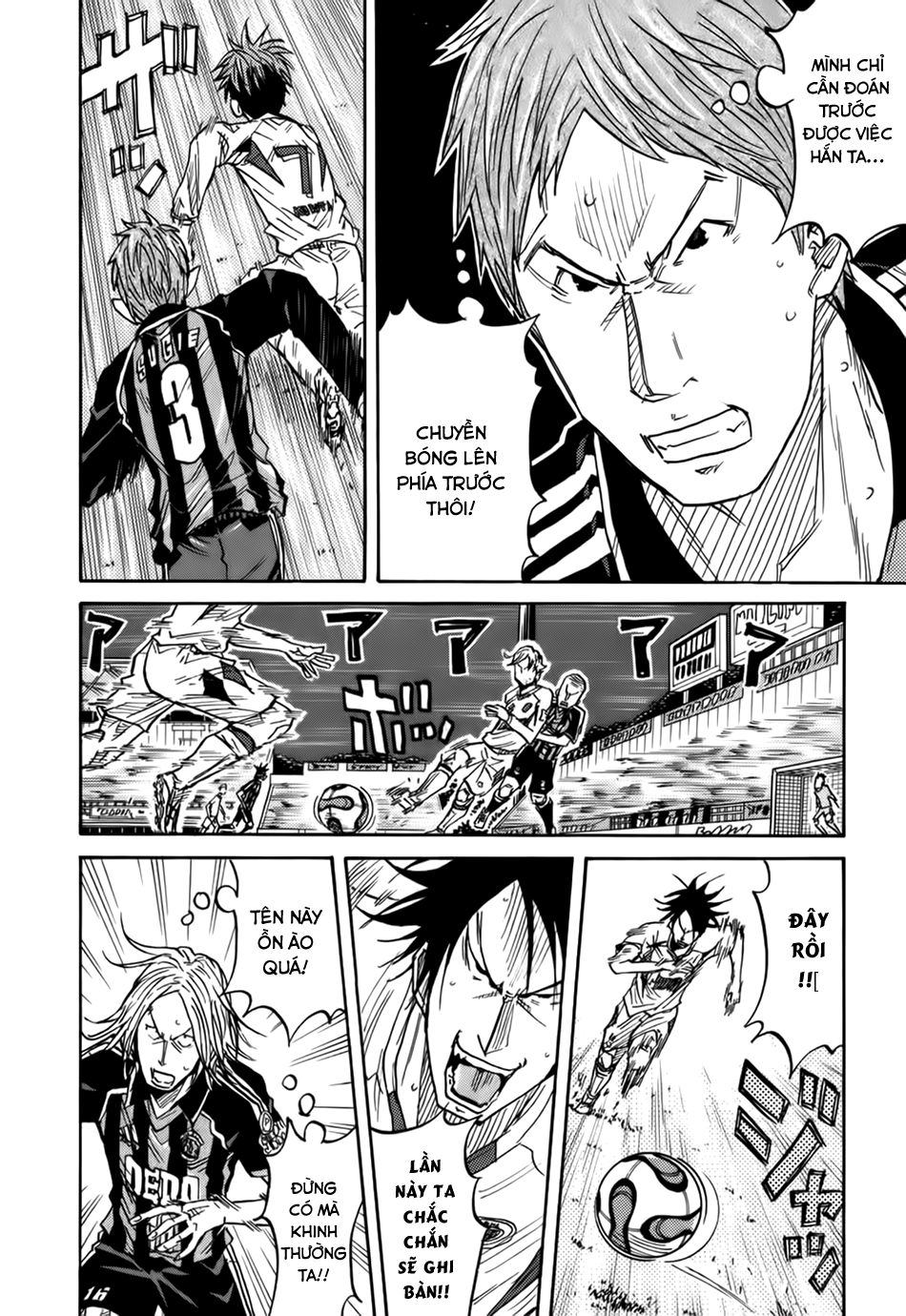 Giant Killing Chapter 67 - 15
