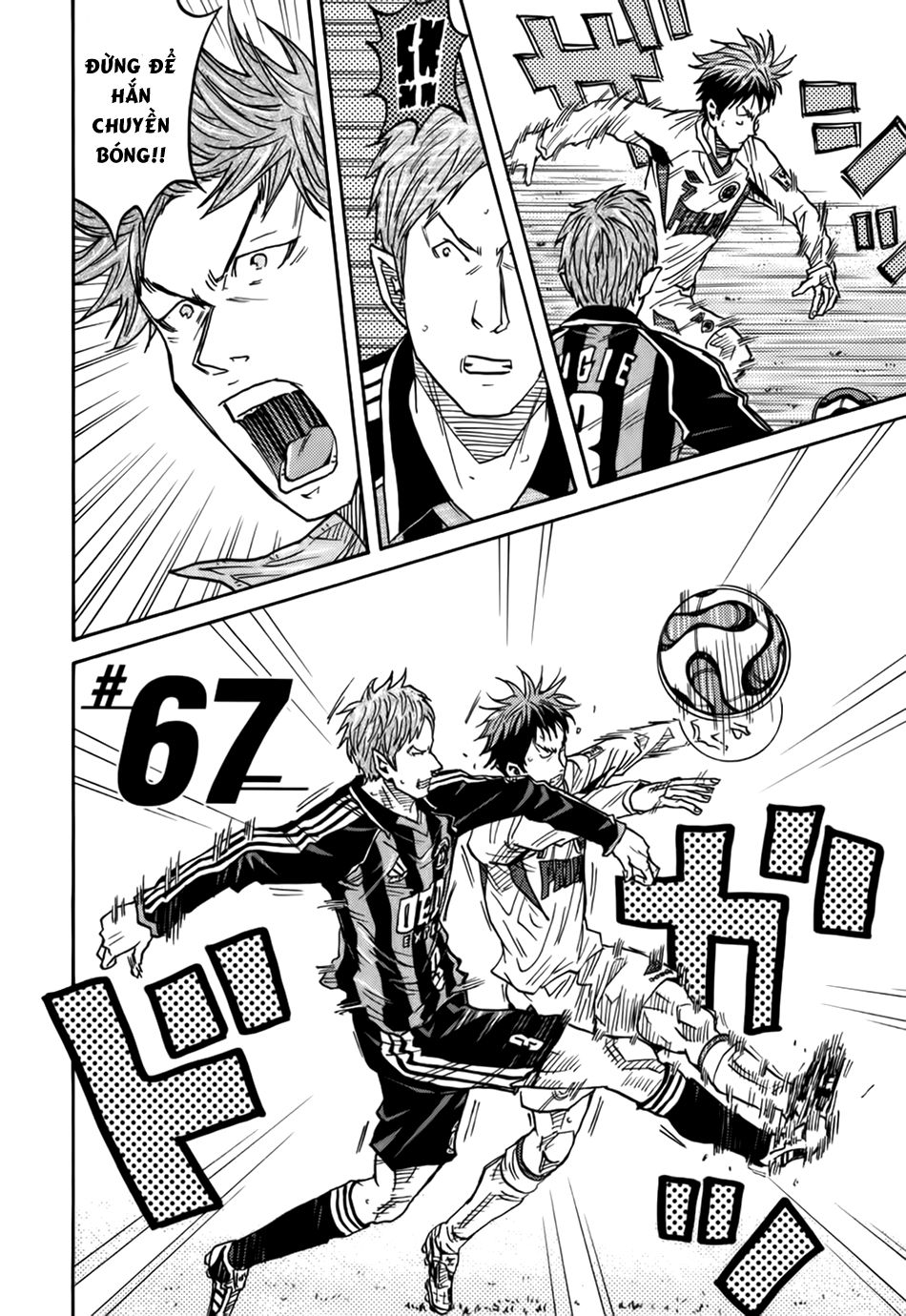 Giant Killing Chapter 67 - 3