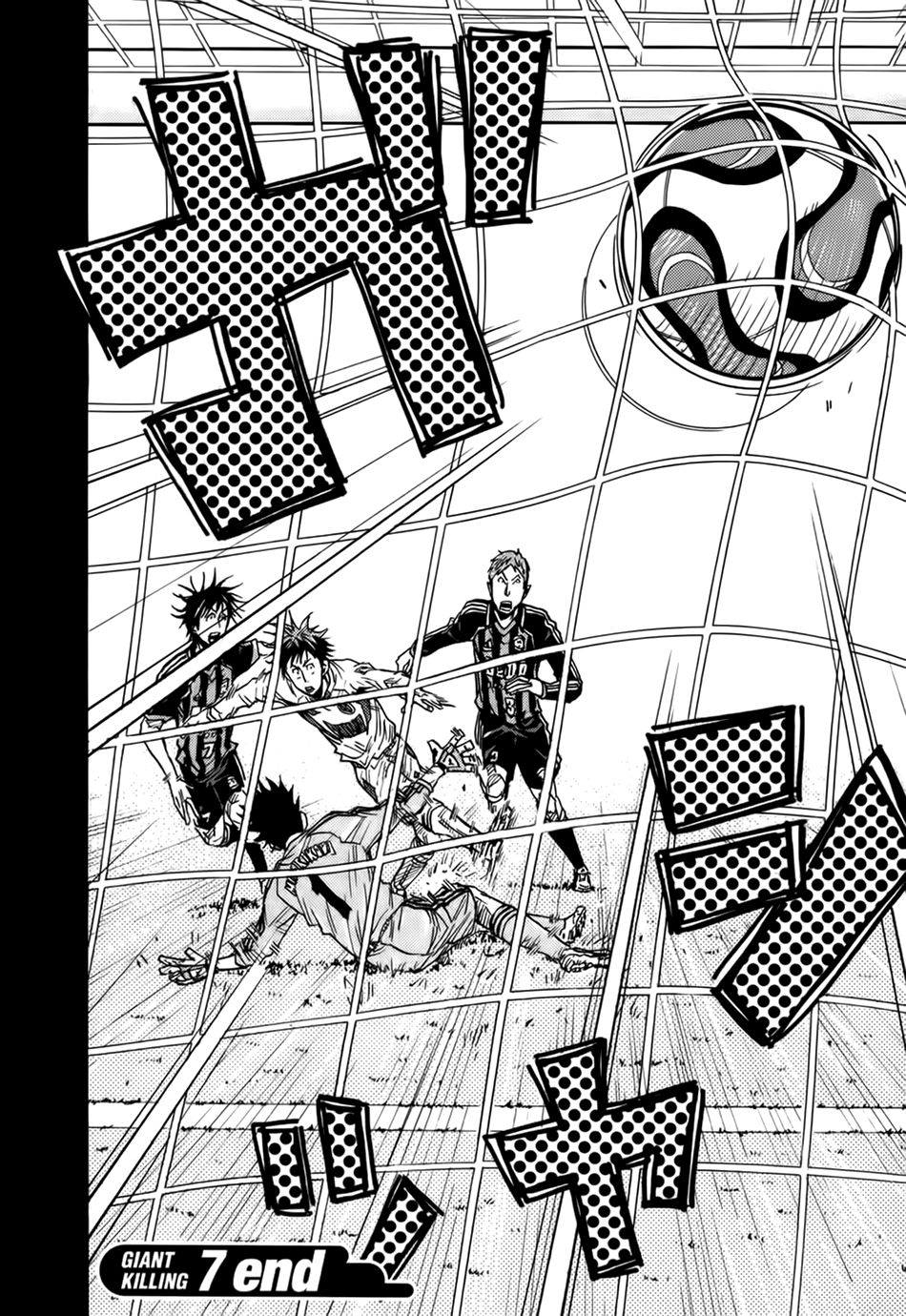 Giant Killing Chapter 67 - 21