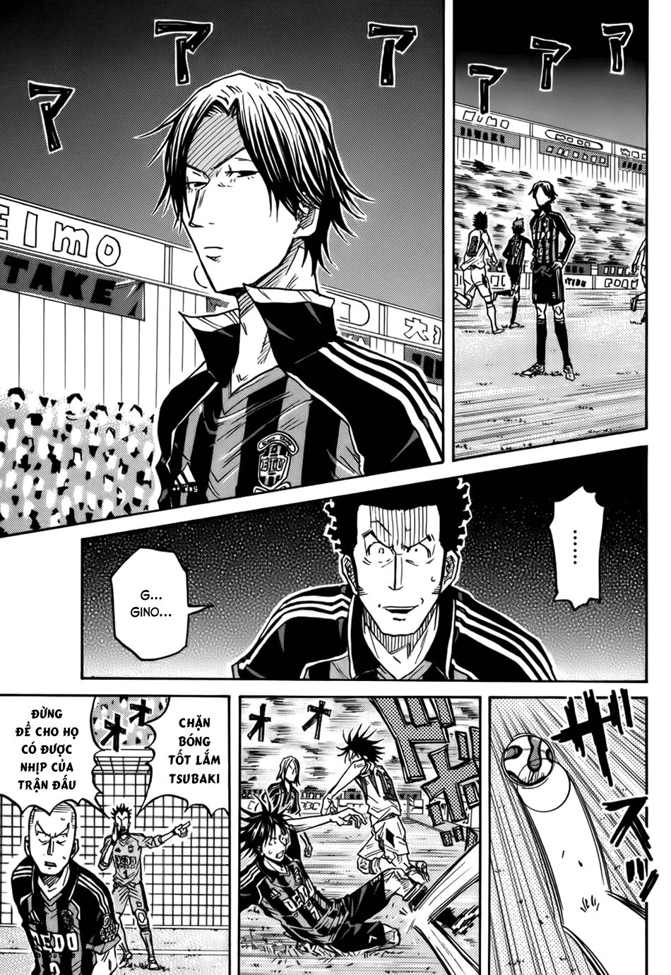 Giant Killing Chapter 72 - 13