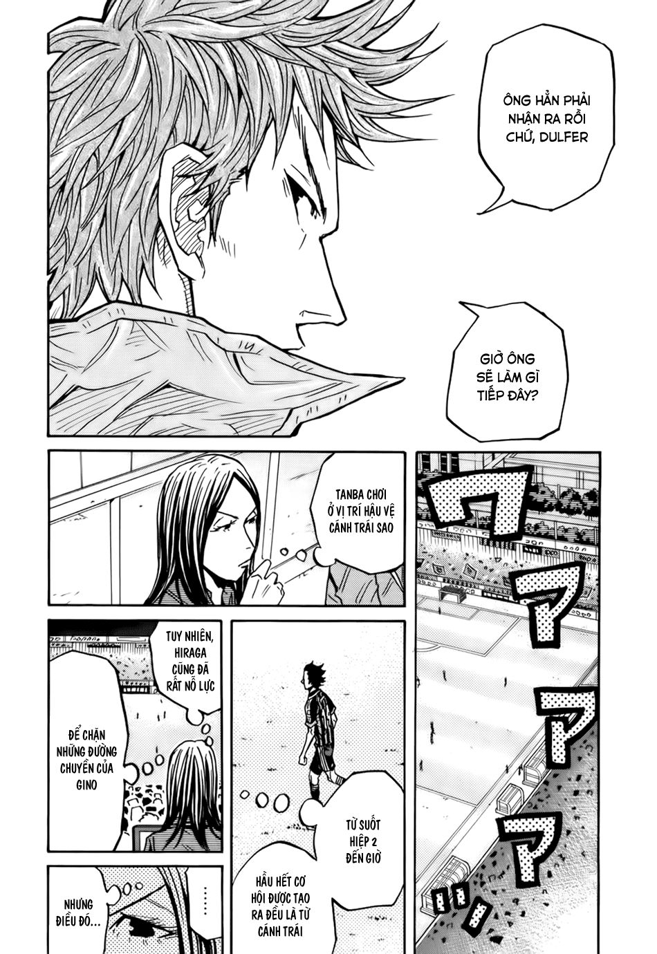 Giant Killing Chapter 78 - 17