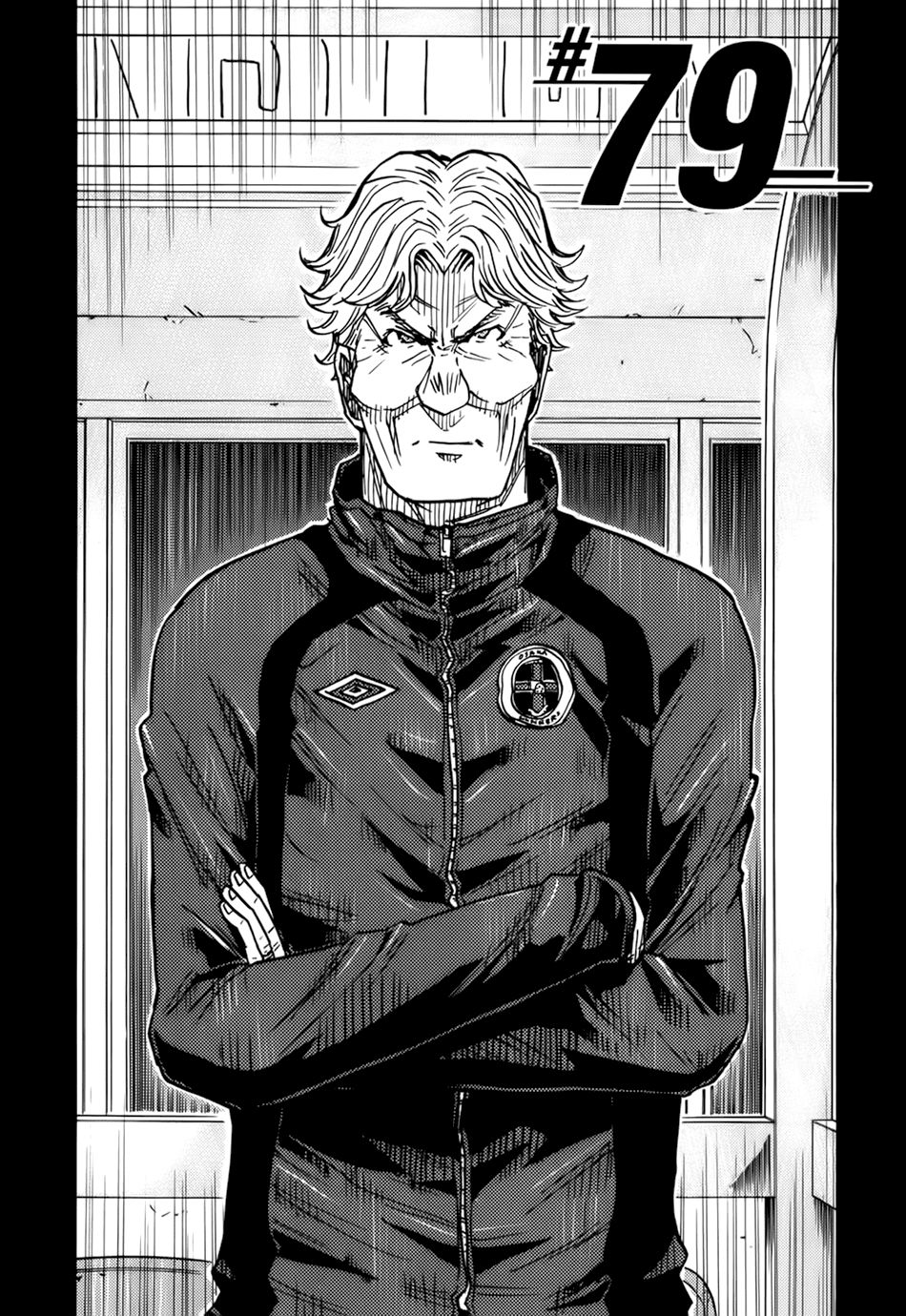 Giant Killing Chapter 79 - 3