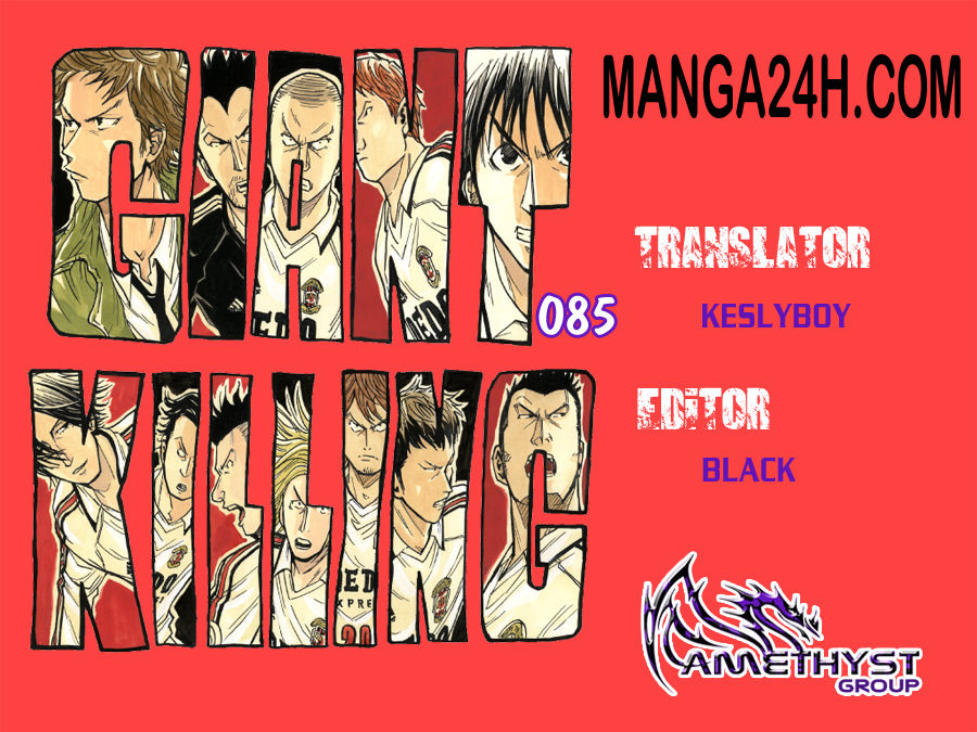 Giant Killing Chapter 85 - 1