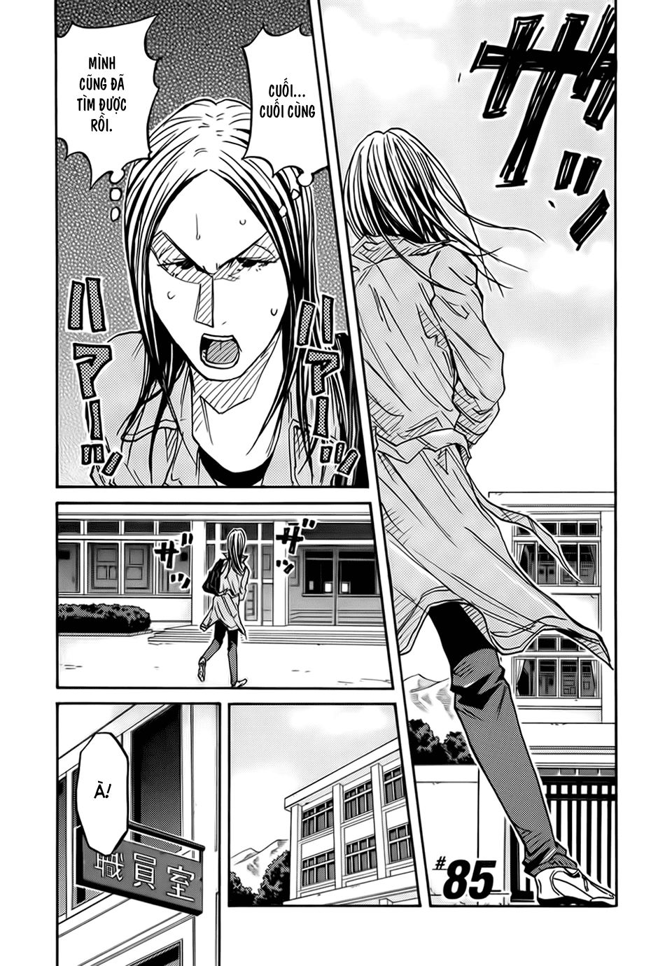 Giant Killing Chapter 85 - 2