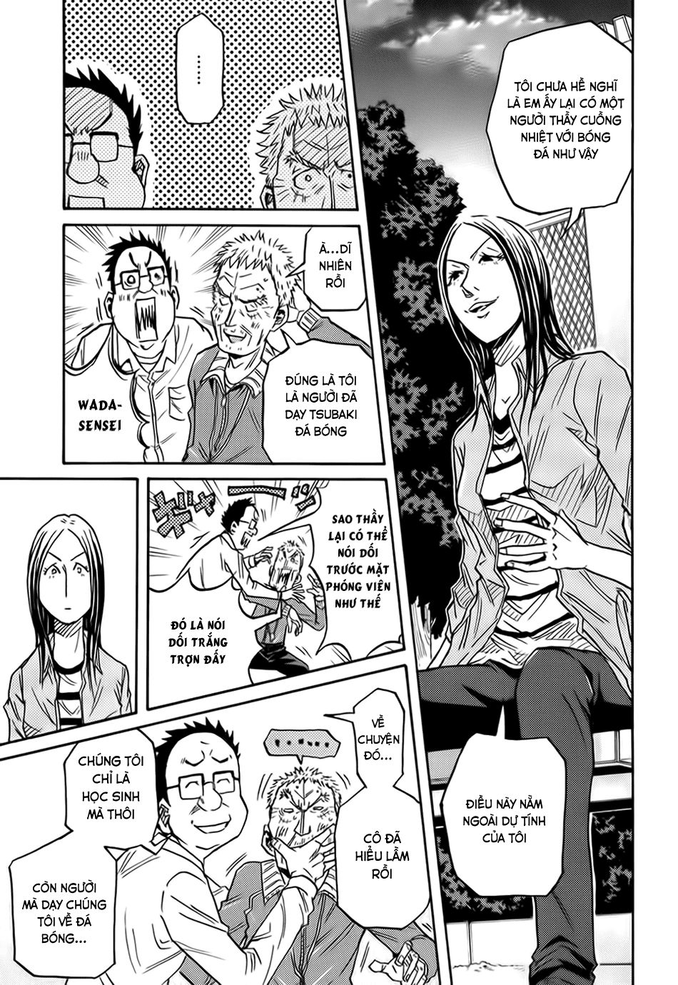 Giant Killing Chapter 85 - 12