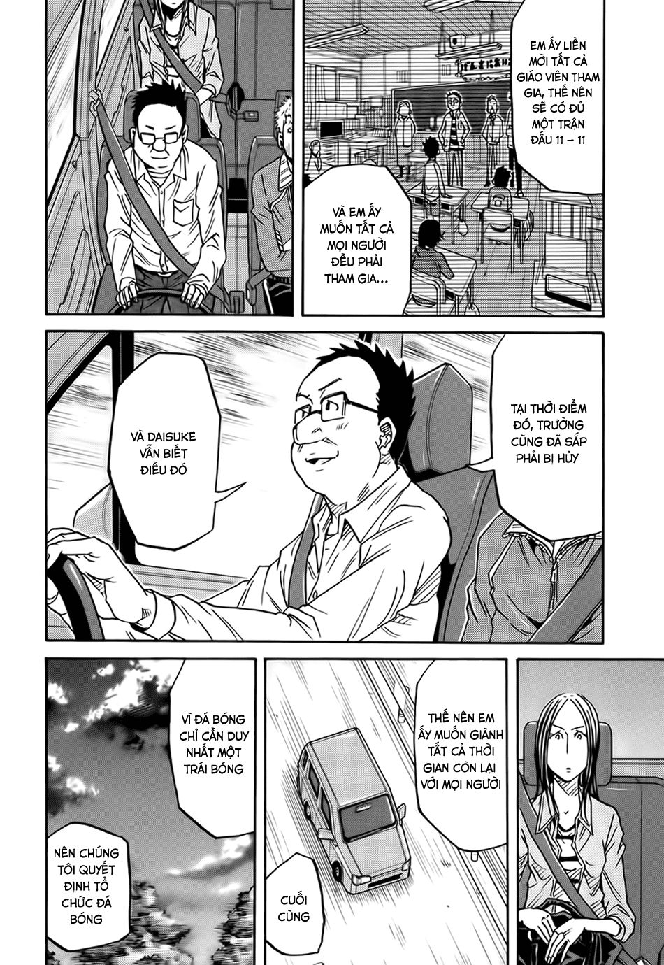 Giant Killing Chapter 85 - 15