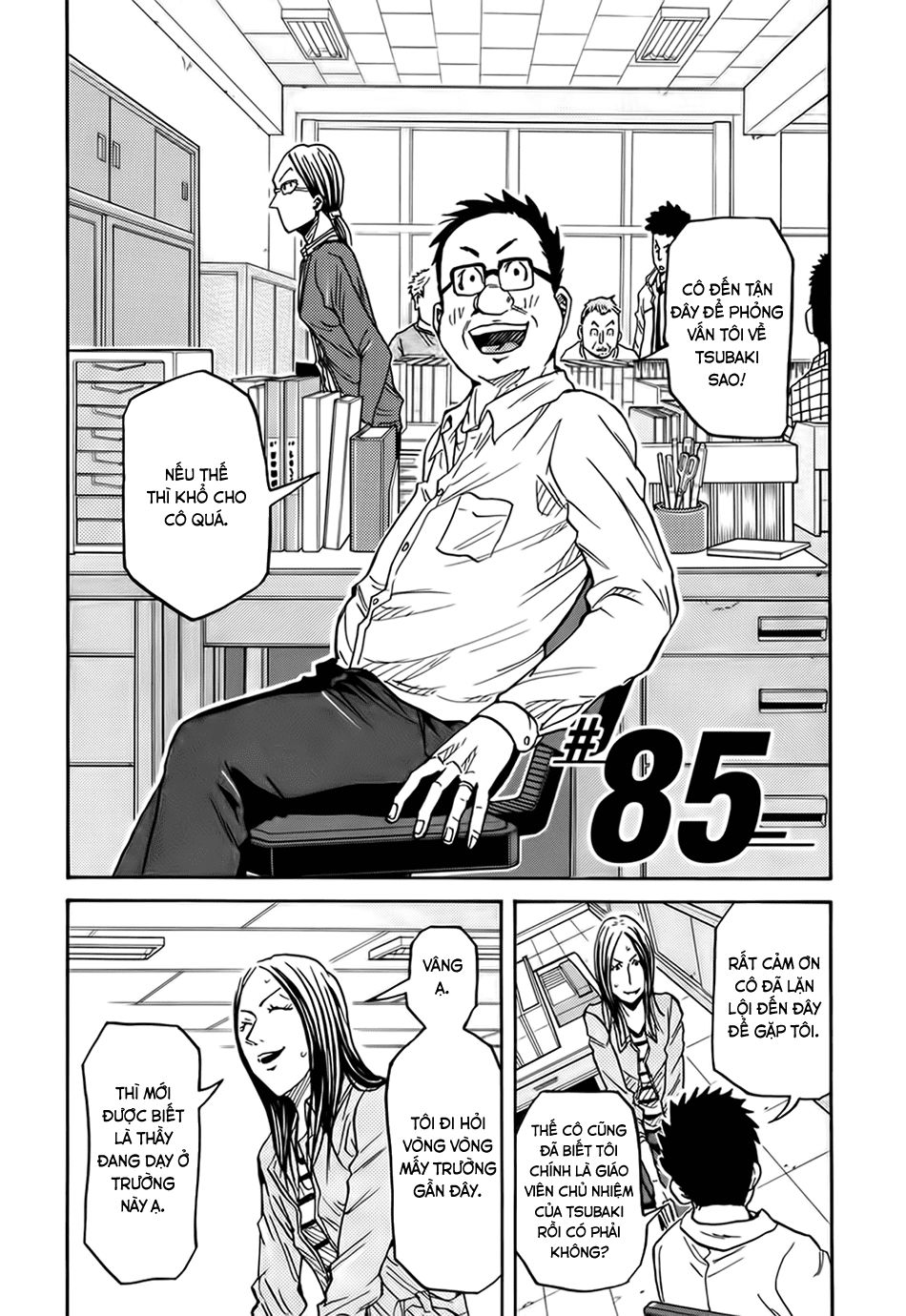Giant Killing Chapter 85 - 3