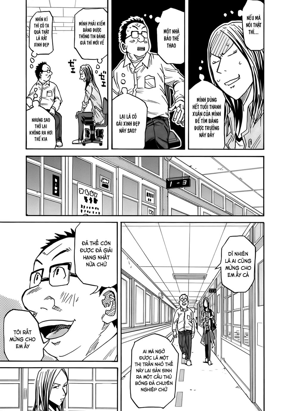 Giant Killing Chapter 85 - 4