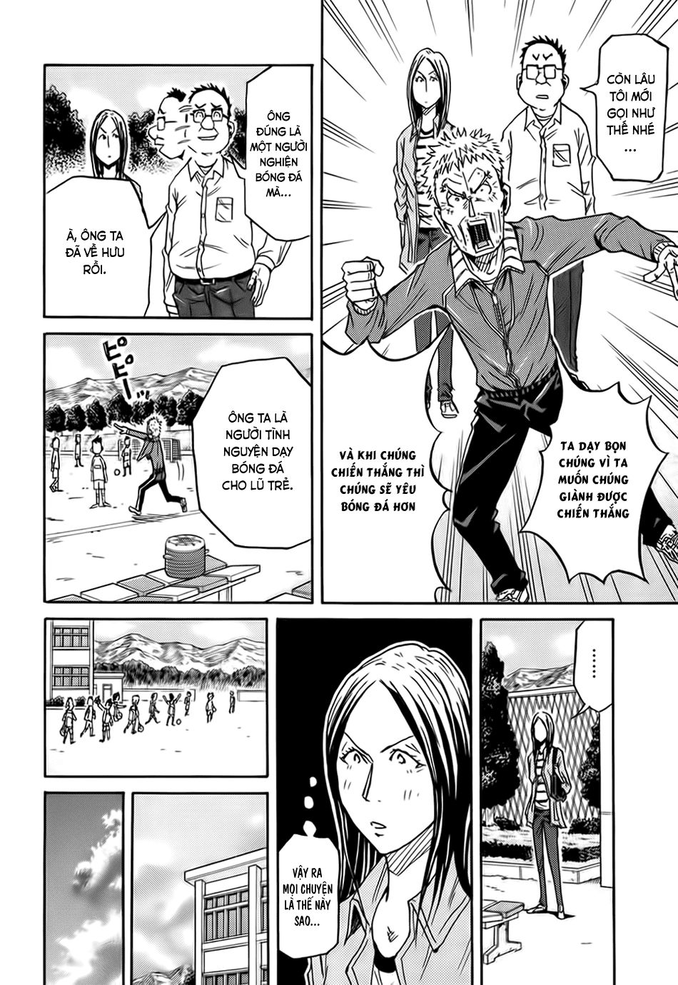 Giant Killing Chapter 85 - 9