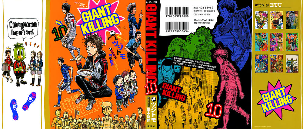 Giant Killing Chapter 88 - 1
