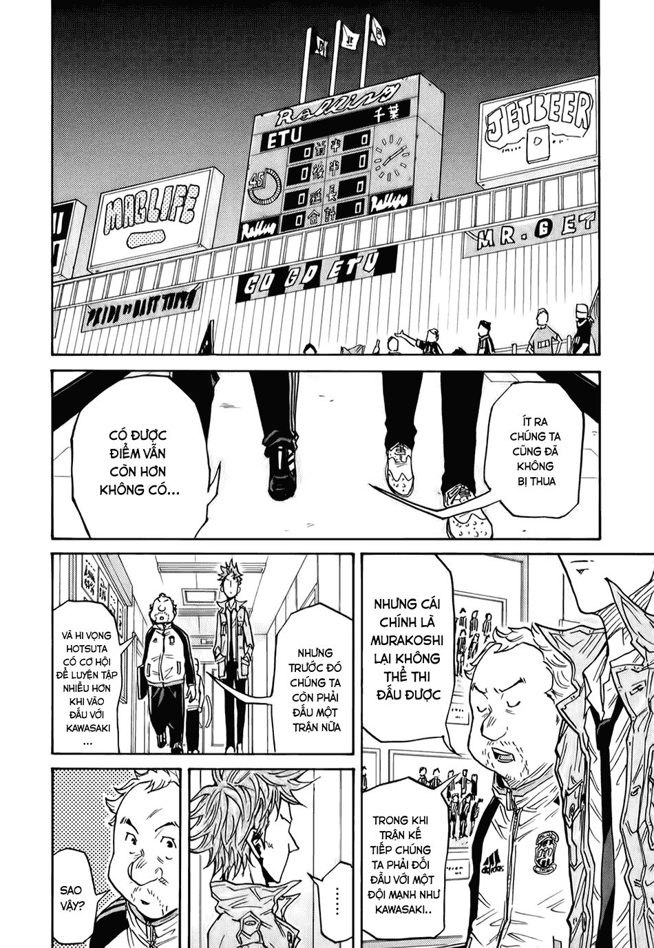 Giant Killing Chapter 88 - 12