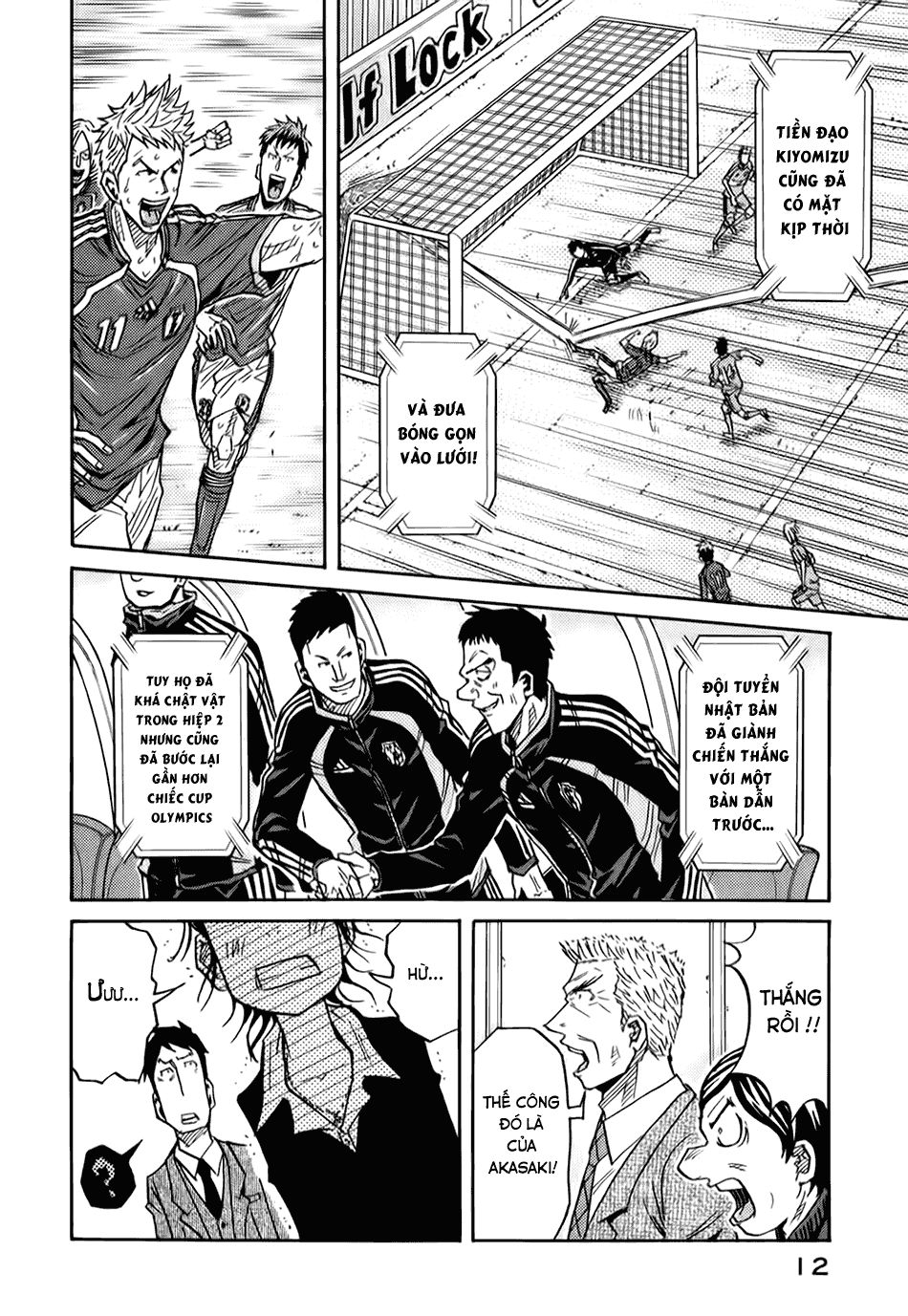 Giant Killing Chapter 88 - 16