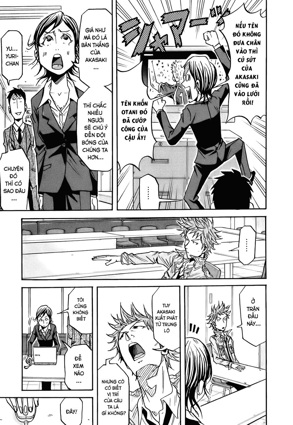 Giant Killing Chapter 88 - 17