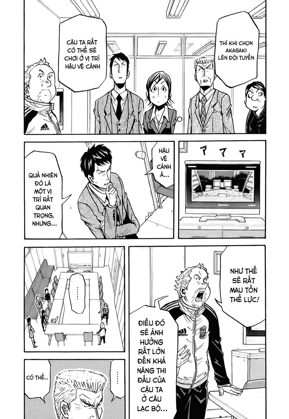 Giant Killing Chapter 88 - 19