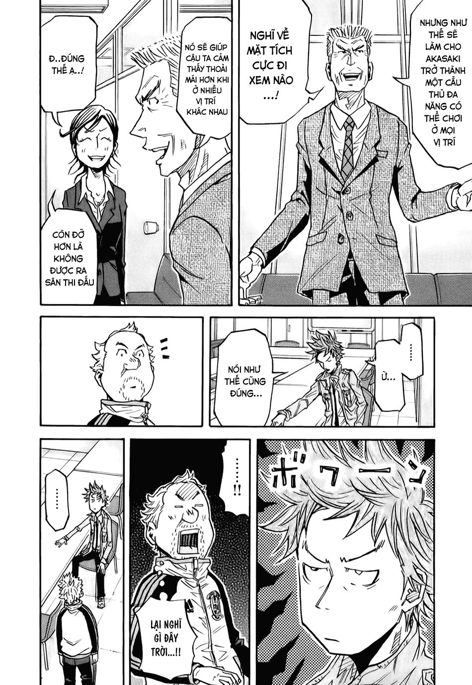 Giant Killing Chapter 88 - 20