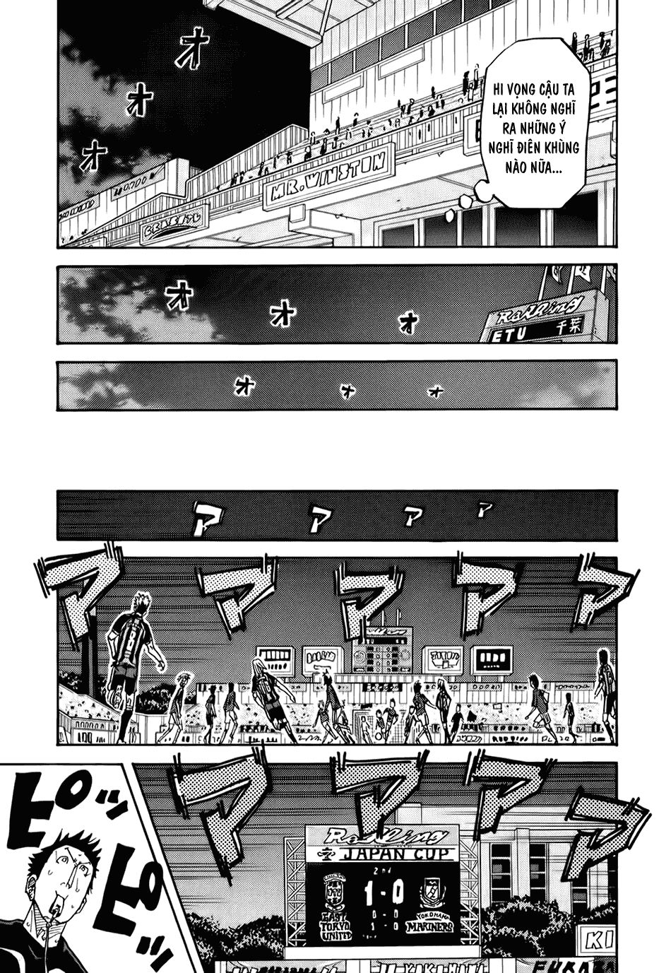 Giant Killing Chapter 88 - 21