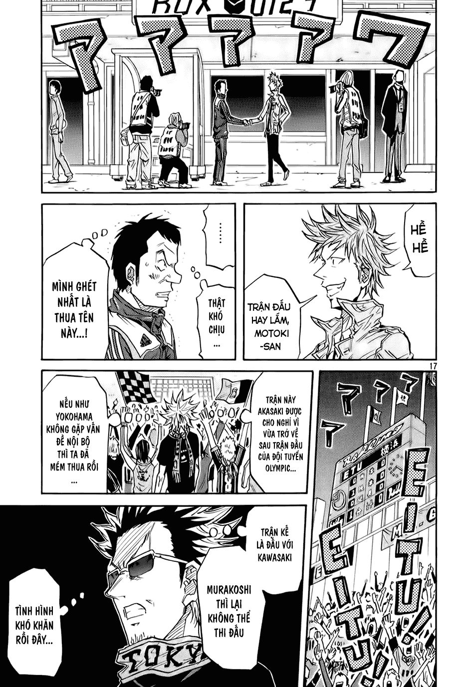 Giant Killing Chapter 88 - 23