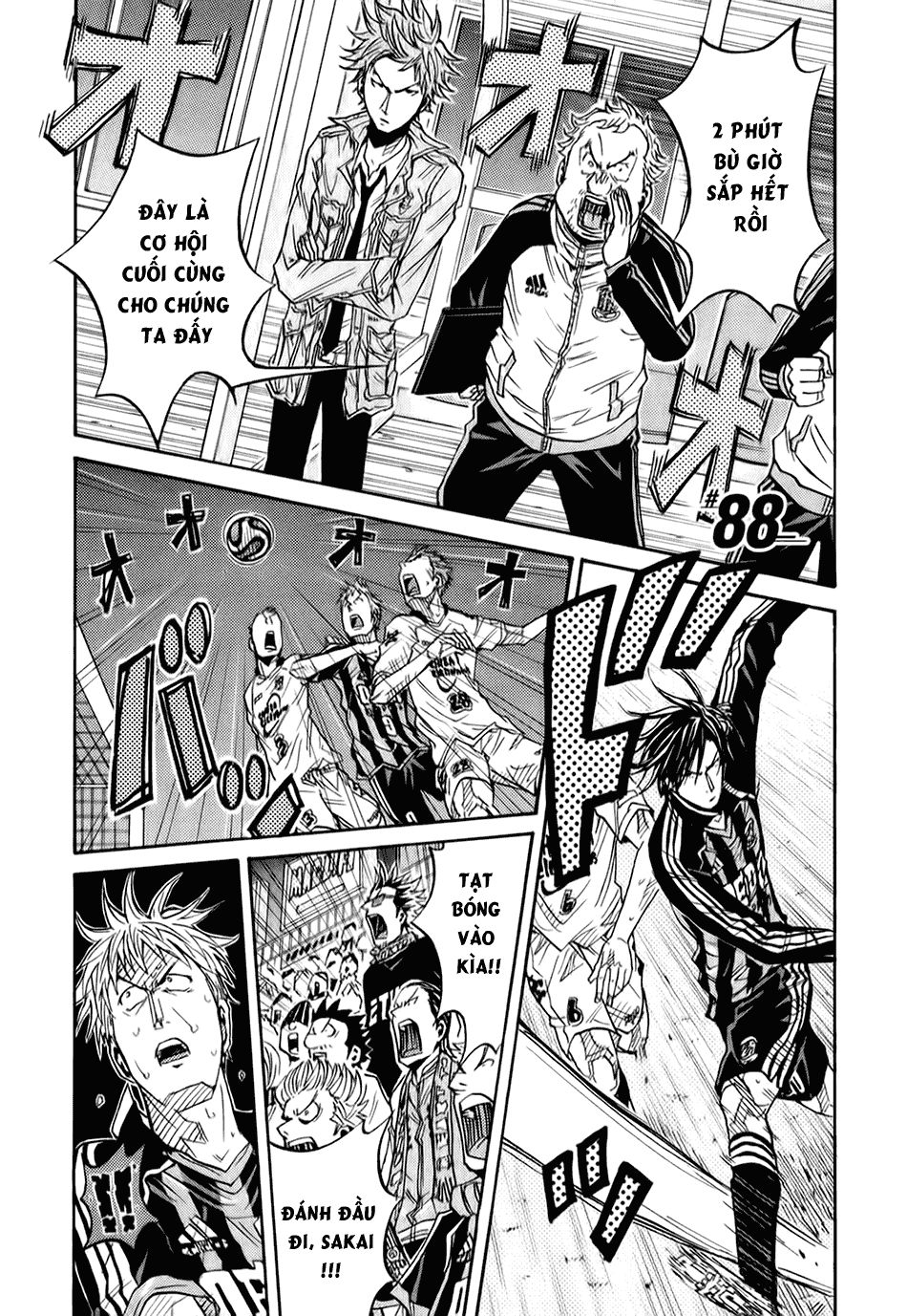 Giant Killing Chapter 88 - 6