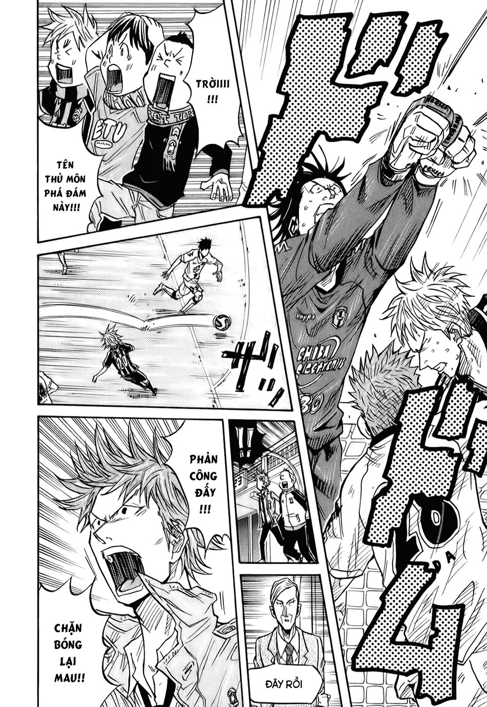 Giant Killing Chapter 88 - 7