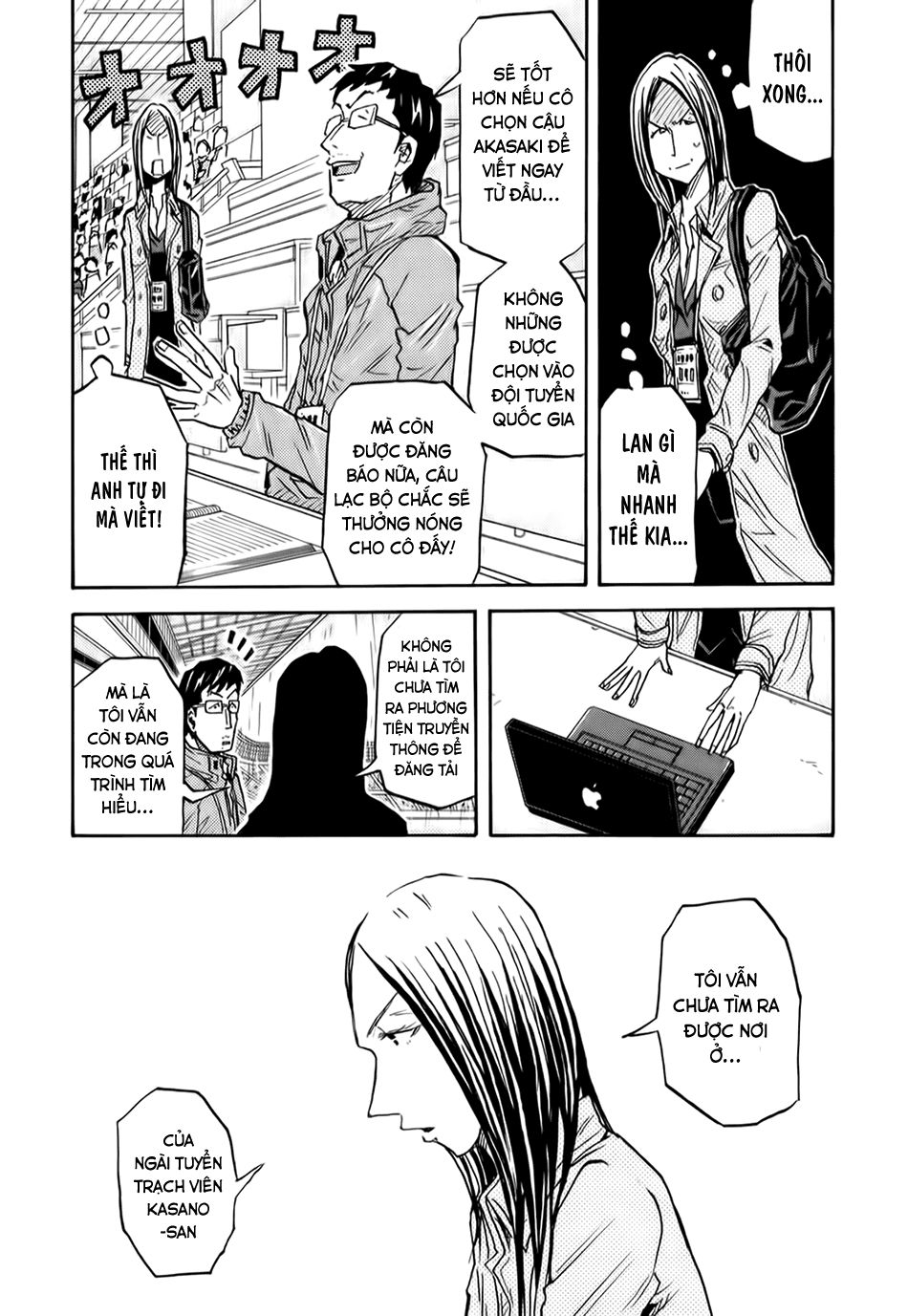 Giant Killing Chapter 92 - 11