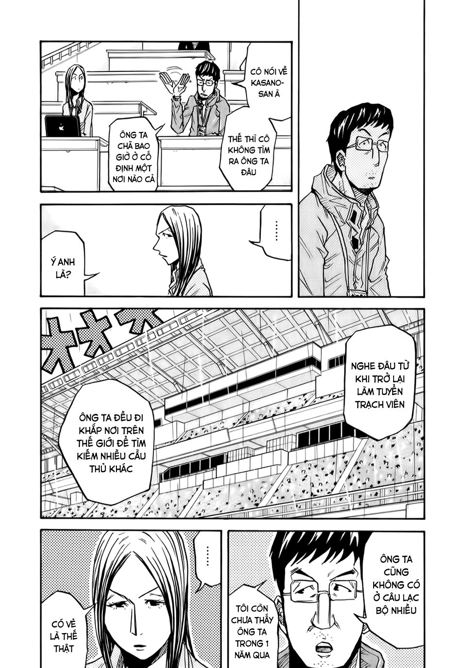 Giant Killing Chapter 92 - 12