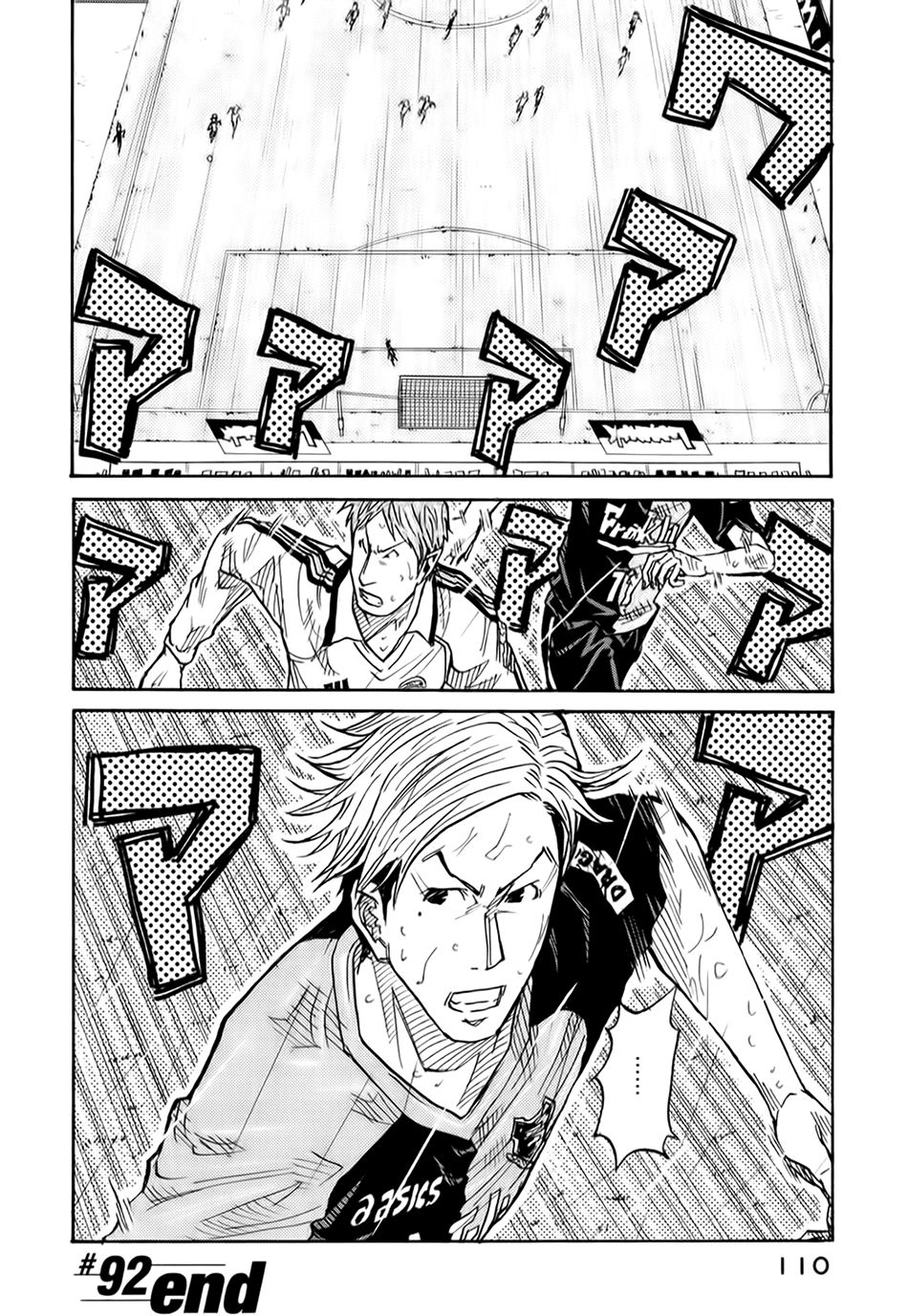 Giant Killing Chapter 92 - 21