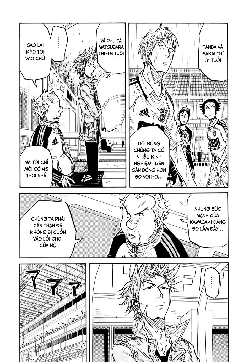 Giant Killing Chapter 92 - 9