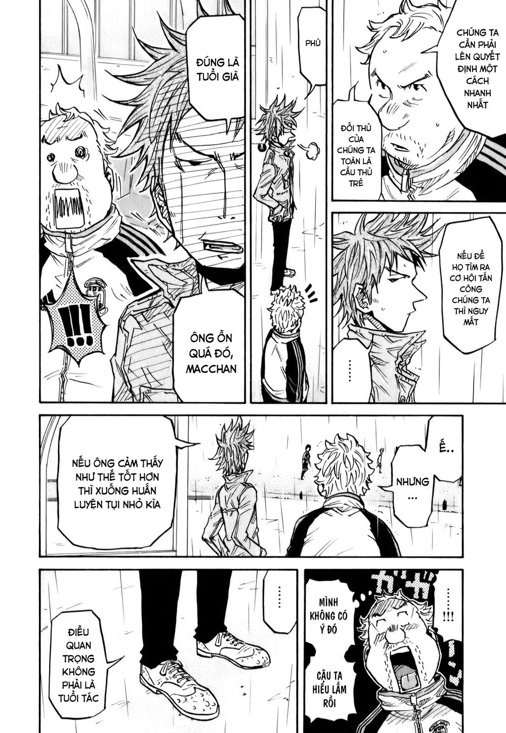 Giant Killing Chapter 95 - 13