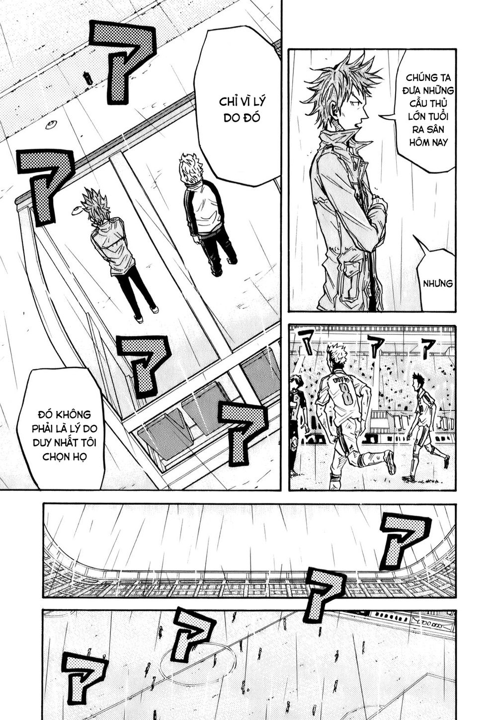 Giant Killing Chapter 95 - 14