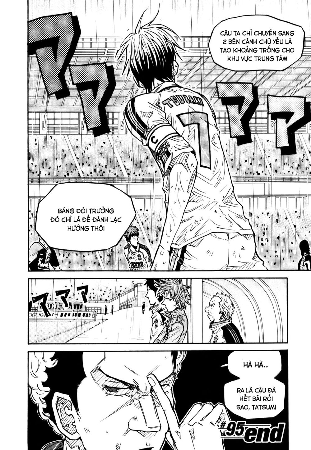 Giant Killing Chapter 95 - 21