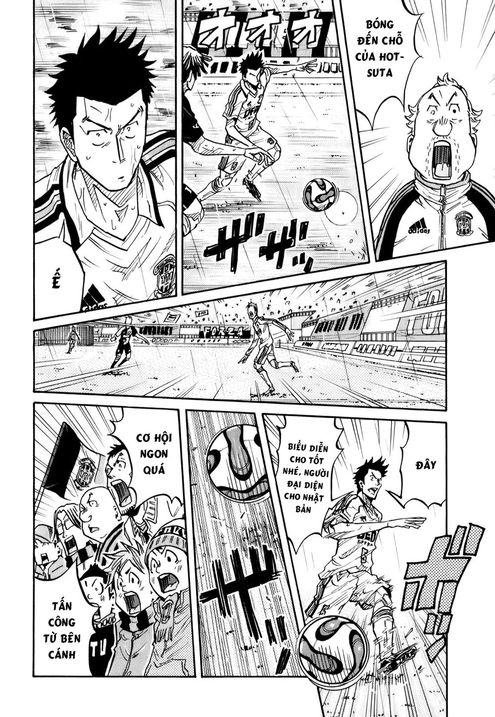 Giant Killing Chapter 95 - 5