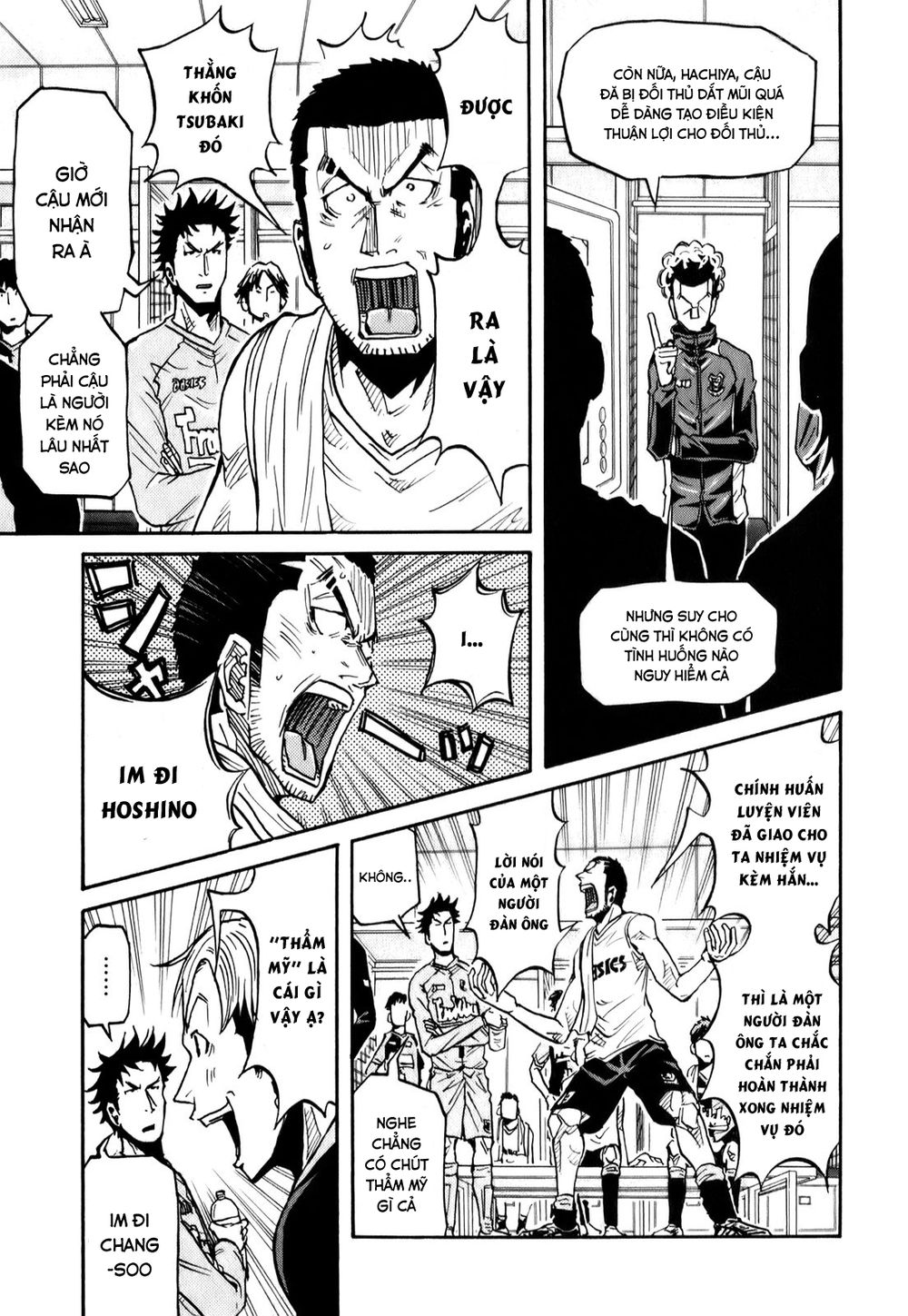 Giant Killing Chapter 96 - 12