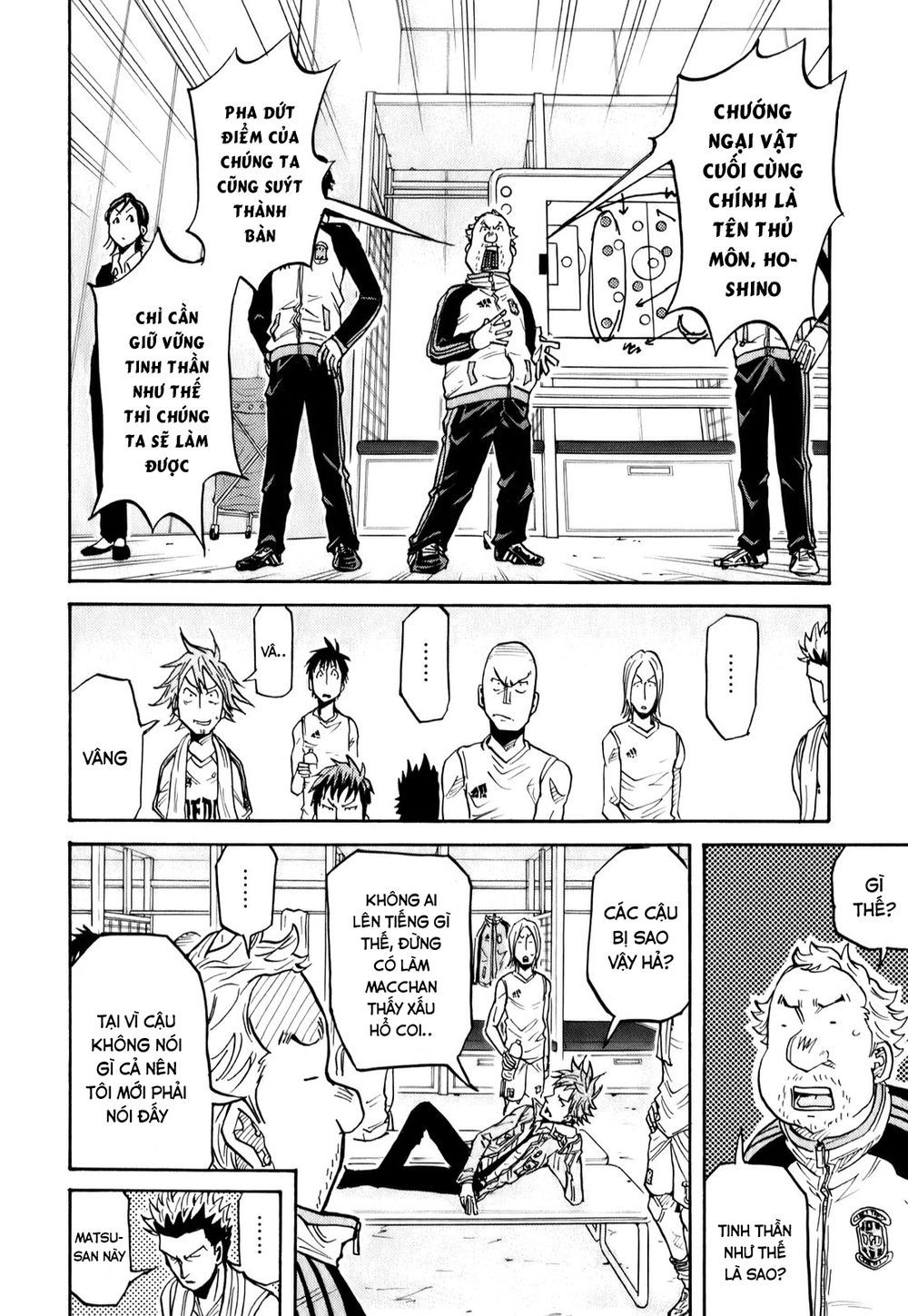 Giant Killing Chapter 96 - 17