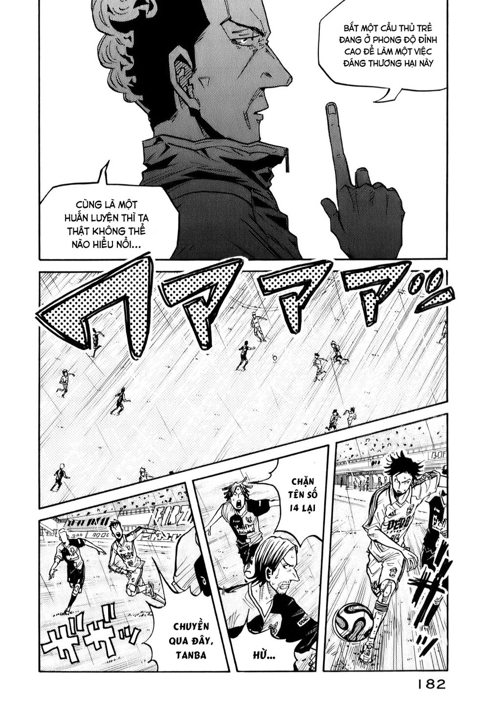 Giant Killing Chapter 96 - 5