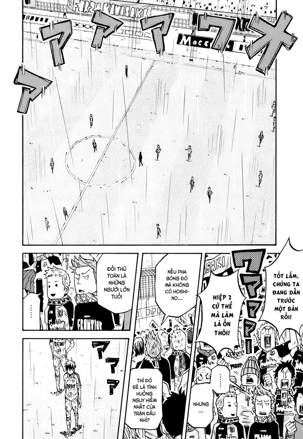 Giant Killing Chapter 96 - 9