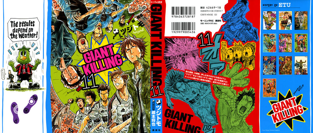 Giant Killing Chapter 98 - 2