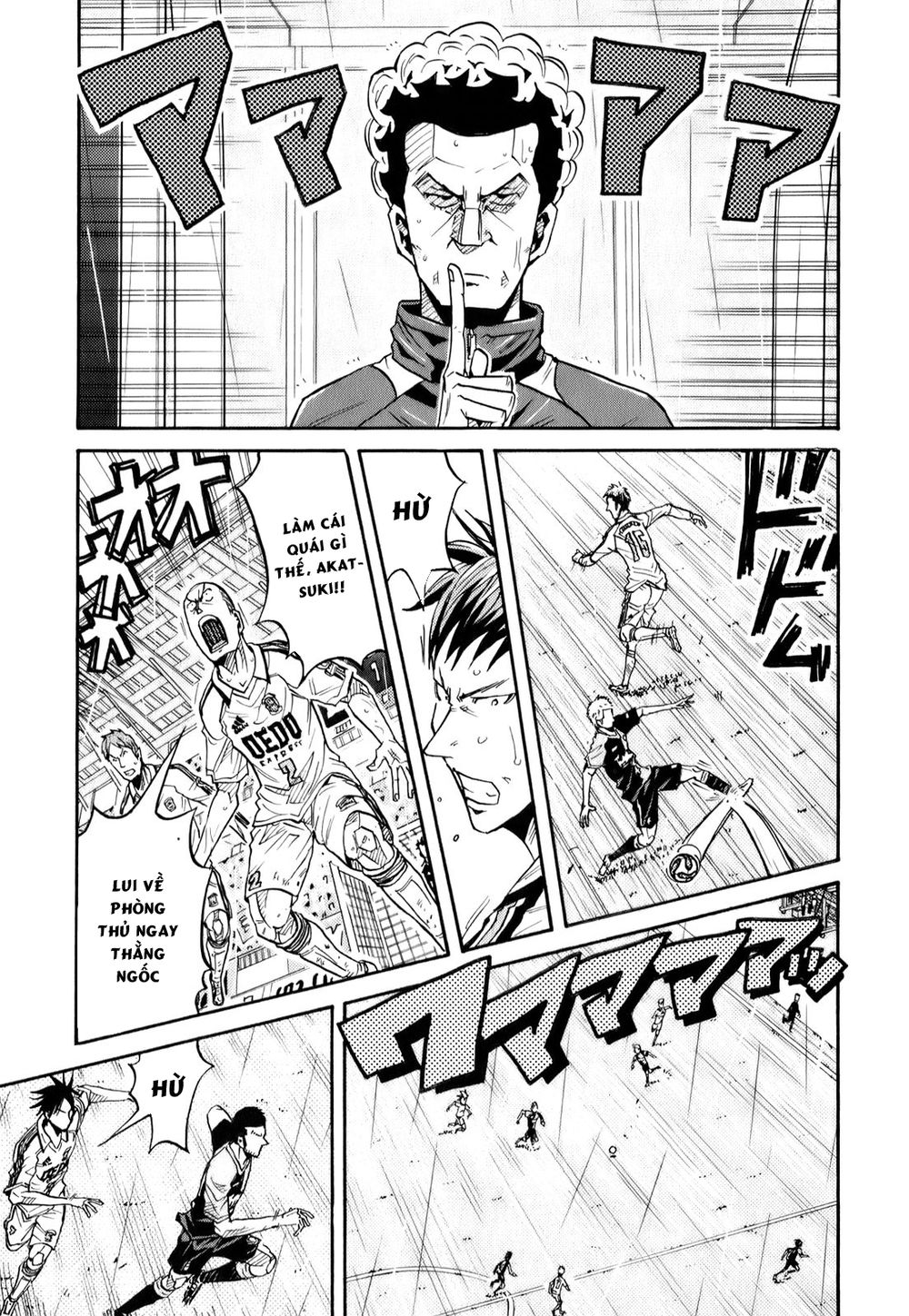 Giant Killing Chapter 98 - 15