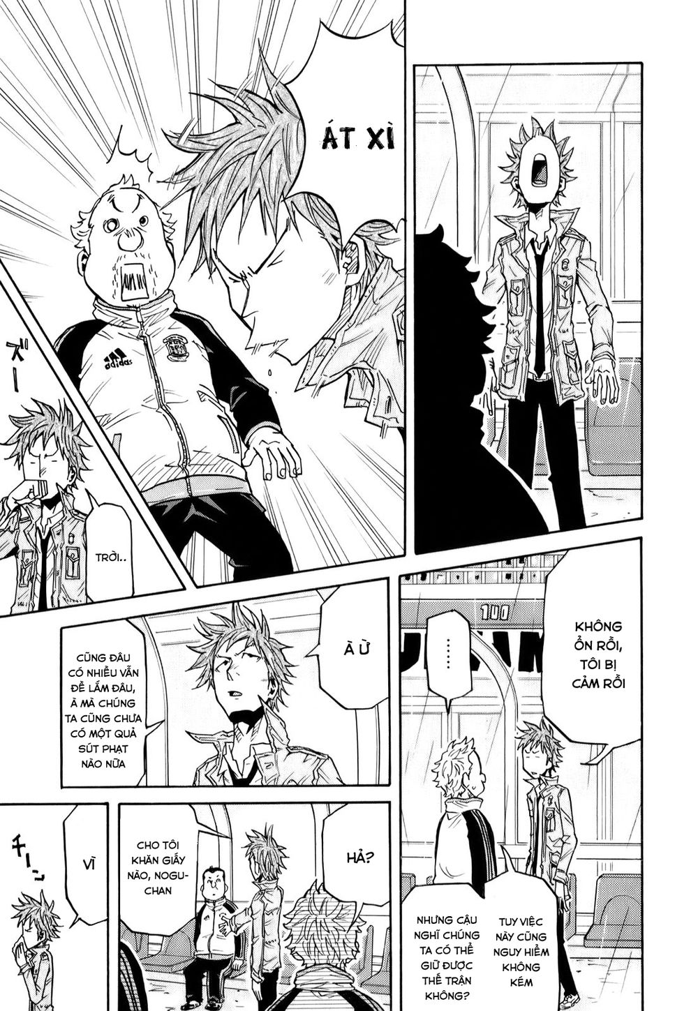 Giant Killing Chapter 98 - 23