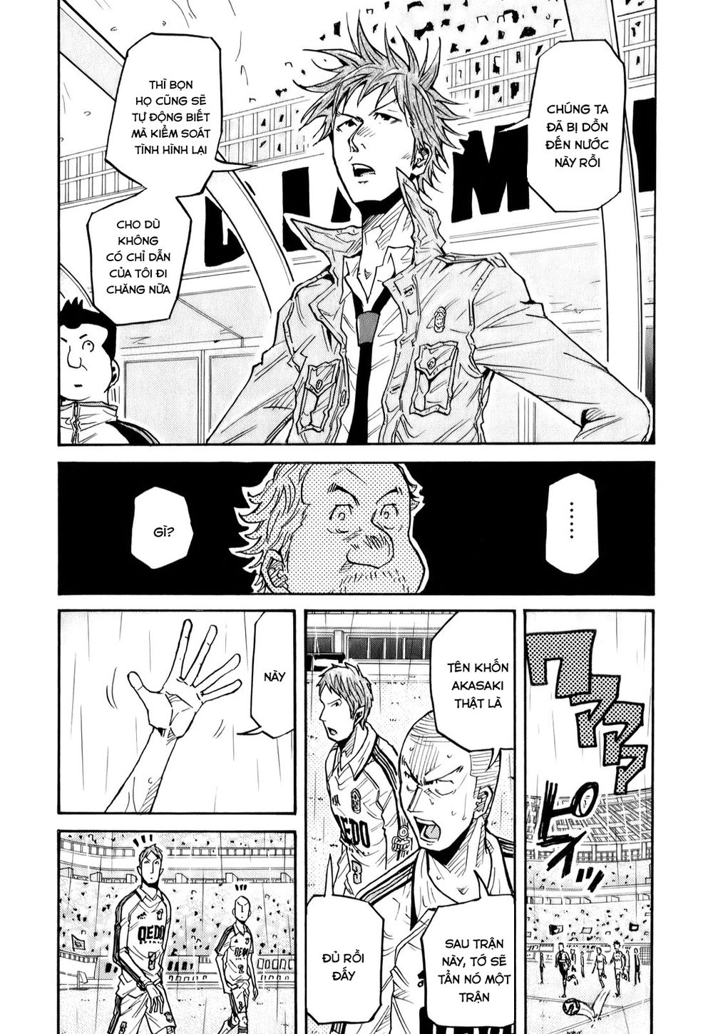 Giant Killing Chapter 98 - 24