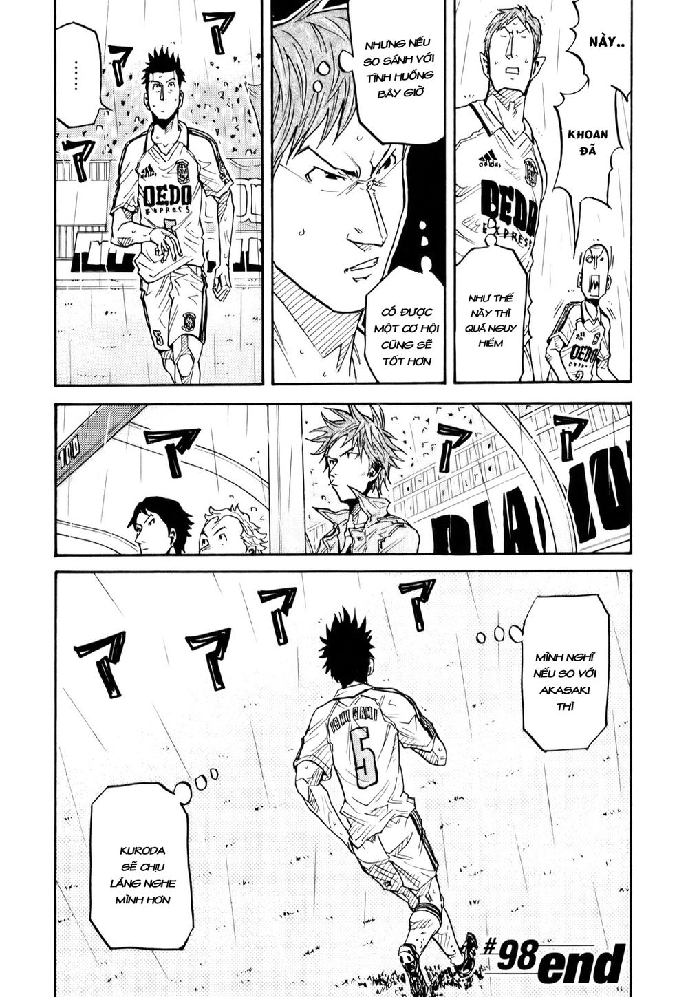 Giant Killing Chapter 98 - 26