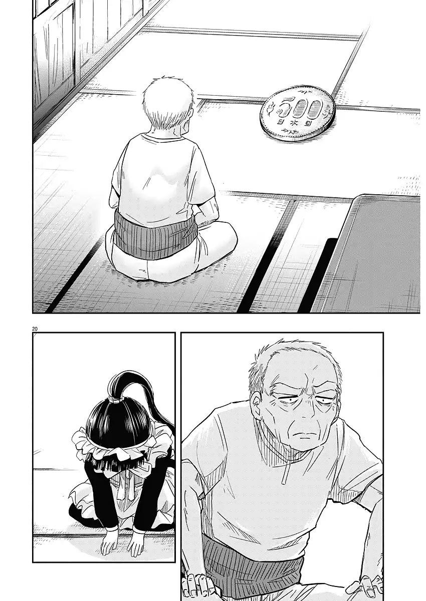 Ponkotsu Ponko Chapter 1 - 20