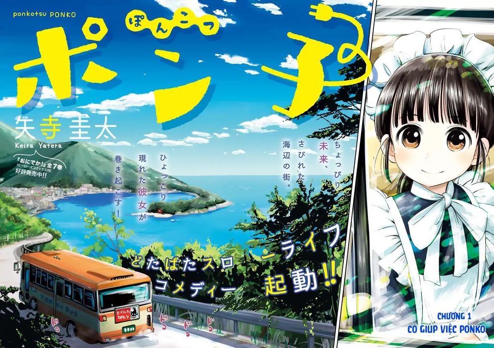 Ponkotsu Ponko Chapter 1 - 3