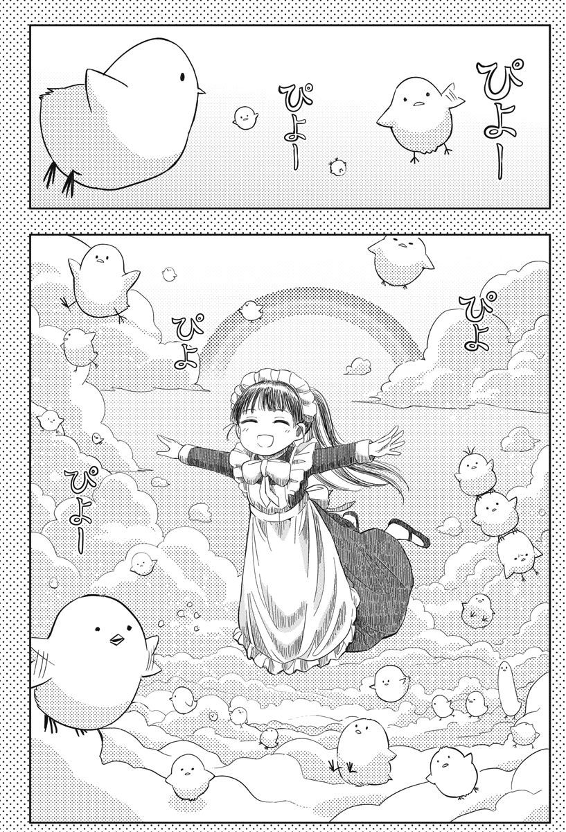 Ponkotsu Ponko Chapter 10 - 11