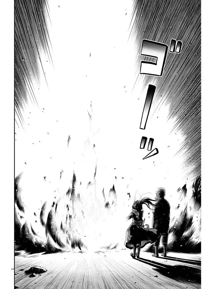 Ponkotsu Ponko Chapter 2 - 15