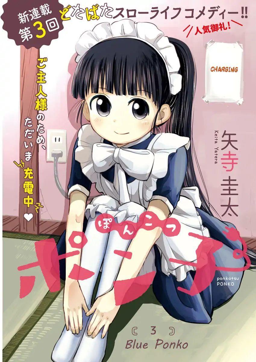 Ponkotsu Ponko Chapter 3 - 2