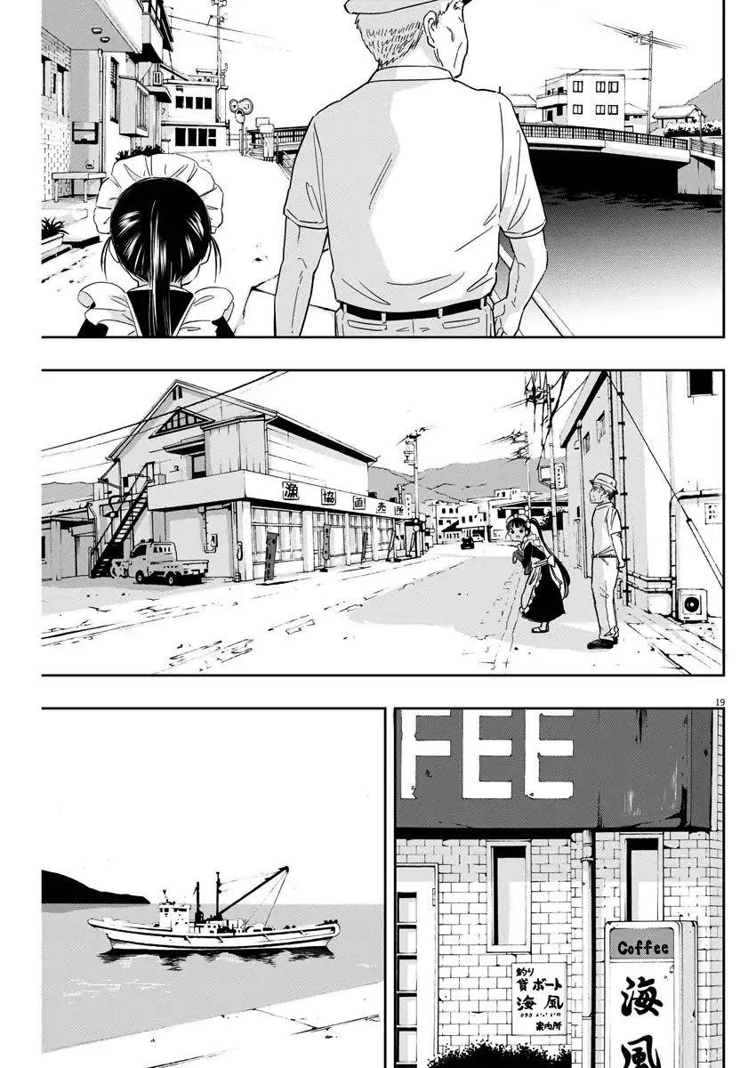 Ponkotsu Ponko Chapter 3 - 20