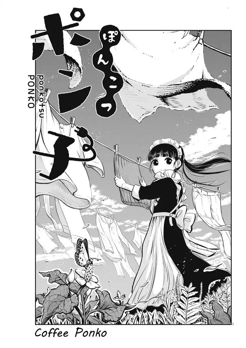 Ponkotsu Ponko Chapter 4 - 2