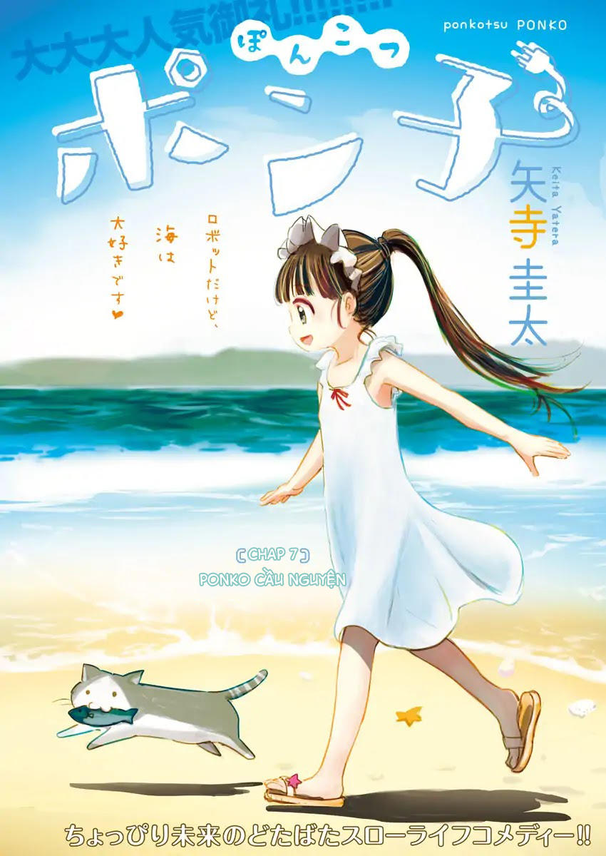Ponkotsu Ponko Chapter 7 - 2