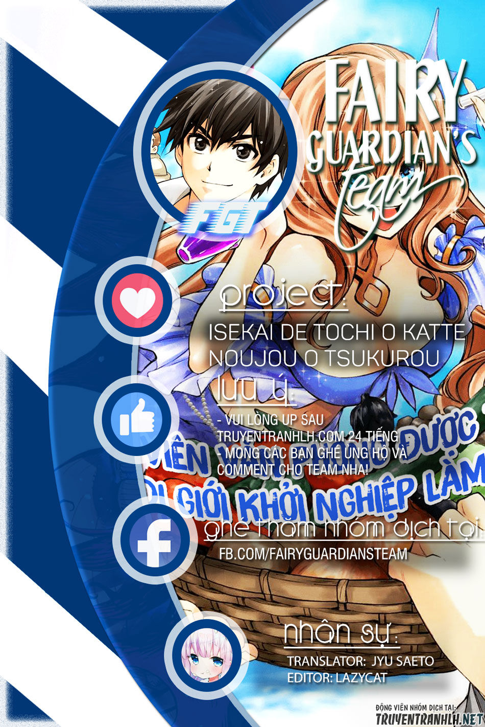 Isekai De Tochi O Katte Noujou O Tsukurou Chapter 4 - 1