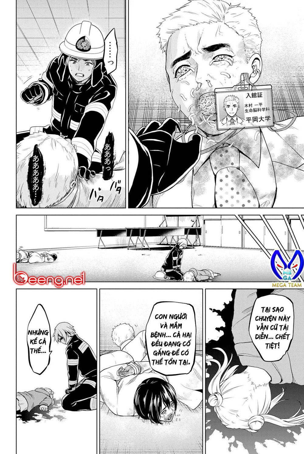 Lây Nhiễm Chapter 16 - 16